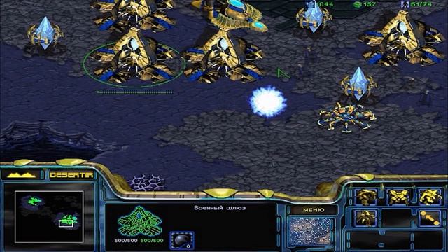 StarCraft: Brood War - Протоссы | Рубеж | Миссия 3 - "Наследство Ксел'Нага" (HD) смотреть онлайн