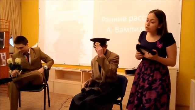 Александр Вампилов "Свидание" смотреть онлайн