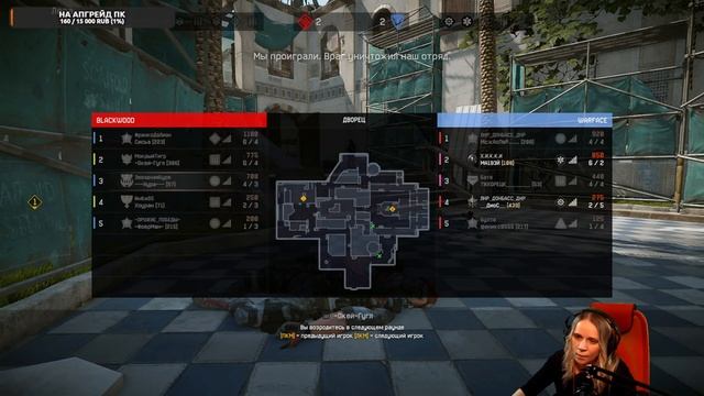 #warface ● Стрим 21 смотреть онлайн