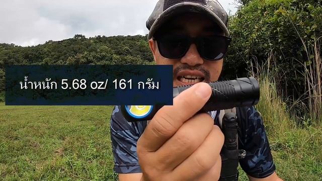 รีวิว!! Olight Perun 2 อุปกรณ์มีไว้ออกทริป เข้าหมายตกปลา มีไว้ติดตัวไม่ทำให้ผิดหวัง!! смотреть онлайн