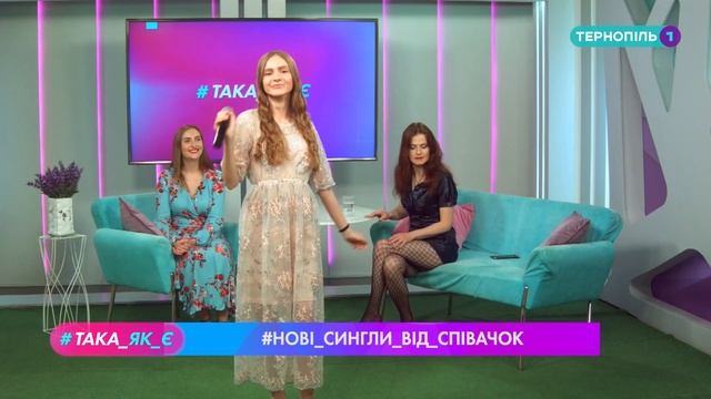 Така як є - Людмила Качало - Тернопіль 1 смотреть онлайн