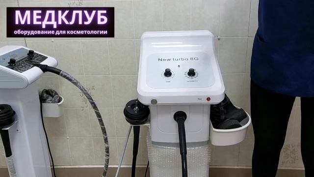 8G Аппарат New Turbo с горячим вакуумом (2 в 1) смотреть онлайн