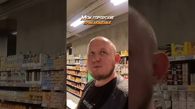 Месье знает толк в развлечениях 😎 (звук)