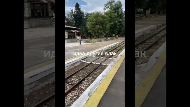 Странен влак със много вагони и два вагона без интериор смотреть онлайн