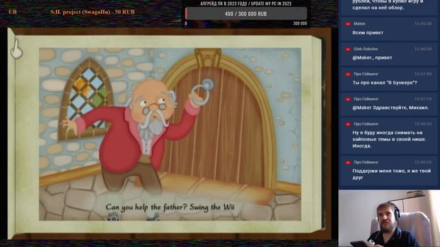 Story Hour: Adventures (Wii, 100%) - Longplay смотреть онлайн
