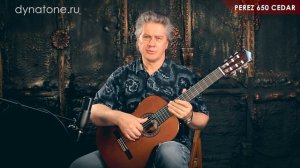 Обзор классической гитары PEREZ 650 Cedar | Юрий Нугманов