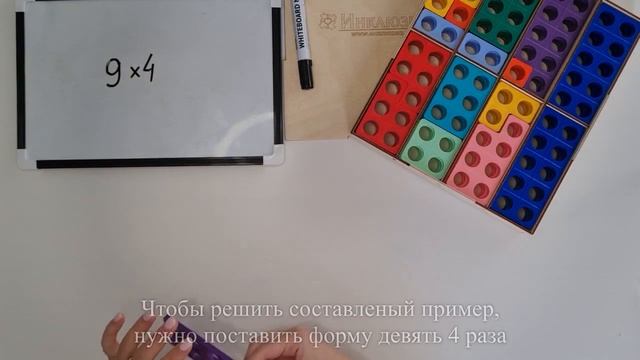 Нумирошка. Задачи на умножение. Задача 23 смотреть онлайн