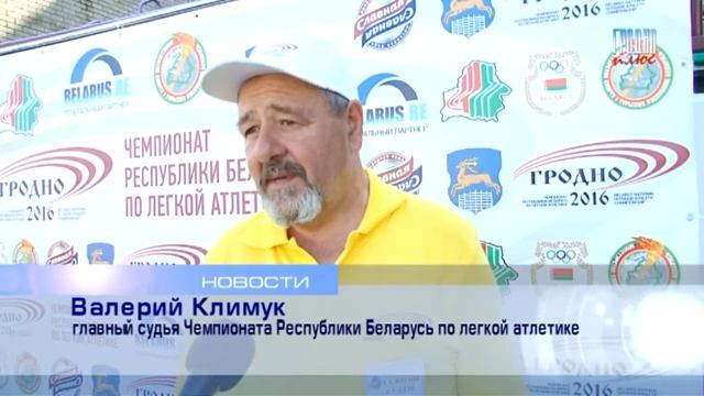 Чемпионат по лёгкой атлетике день 2 смотреть онлайн