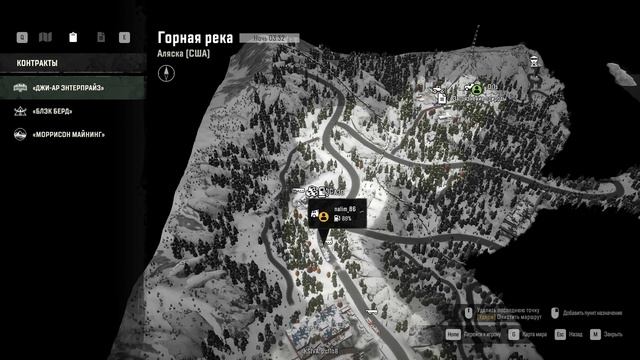 Кооп в SnowRunner с Юрой, Артёмом и Саней #111. Аляска. Перебираемся на горную реку. смотреть онлайн