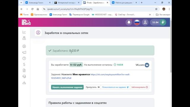 Интересный инструмент смотреть онлайн