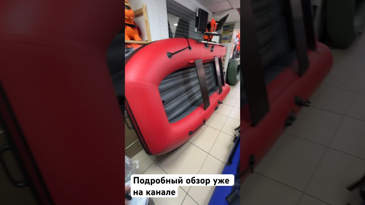 Лодка странной формы. Морской дротик от компании Альтаир. смотреть онлайн