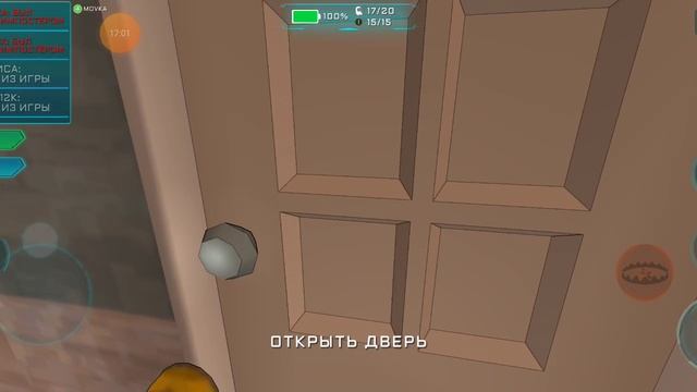 Я играю в Imposter 3D часть 4