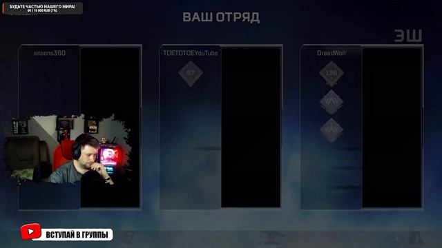 Apex Legends ▶ ПРОРЫВ 20 сезон ● Стрим 5 смотреть онлайн