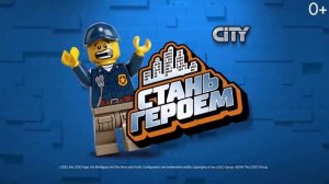 LEGO City Погоня в горах 60173