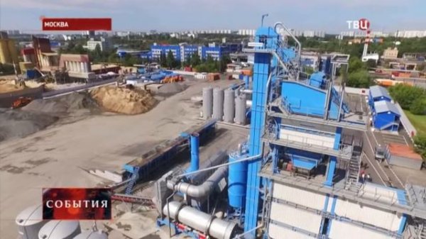 АБЗ ПК Бирюлево