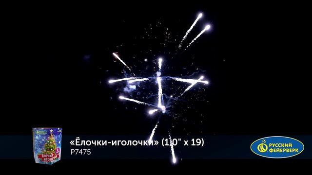 P7475 смотреть онлайн