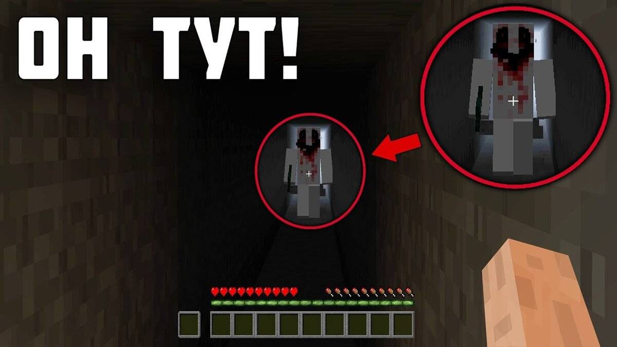 НА ЭТОМ СИДЕ MINECRAFT ОБИТАЕТ ЛУКАС!!!!! МИСТИКА В MINECRAFT