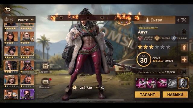 ГАЙД КАКИМ ТИПОМ ВОЙСК ИГРАТЬ И КОГО КАЧАТЬ В Doomsday Last Survival смотреть онлайн