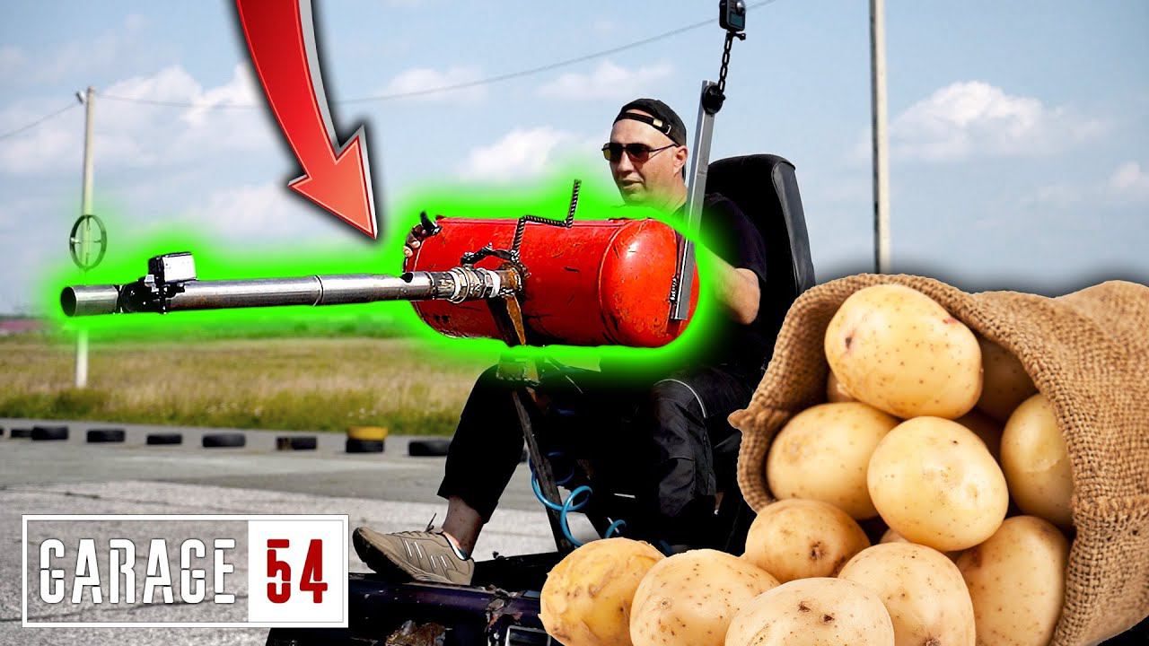 ПУШКА из ДВИГАТЕЛЯ смотреть онлайн