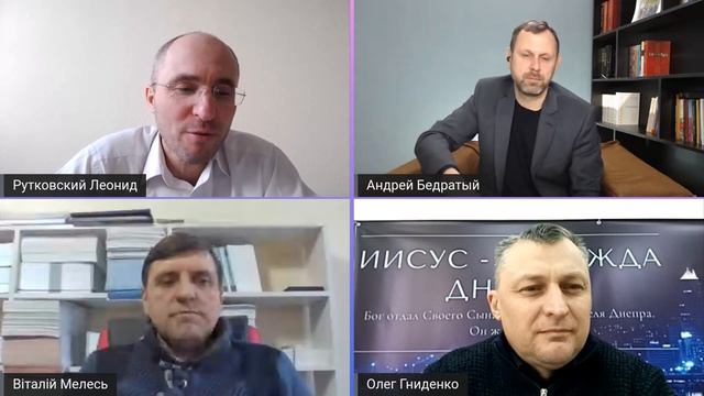 Выбор Бога и миссии (встреча 9) | Школа лидеров МГ смотреть онлайн
