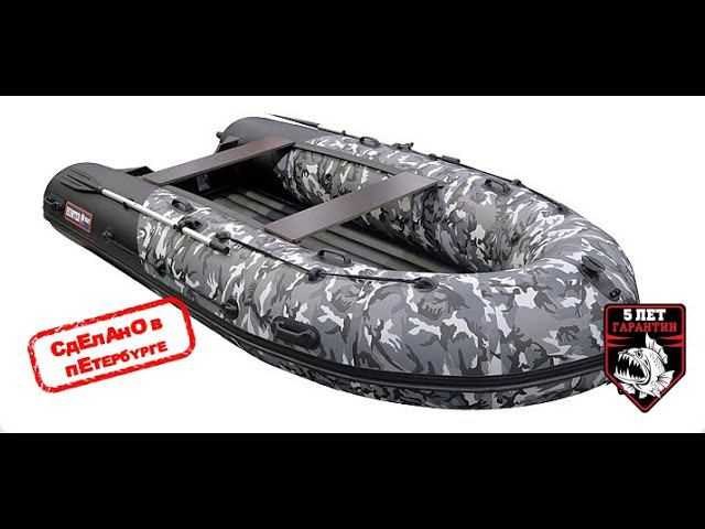 Hunter 380 PRO смотреть онлайн