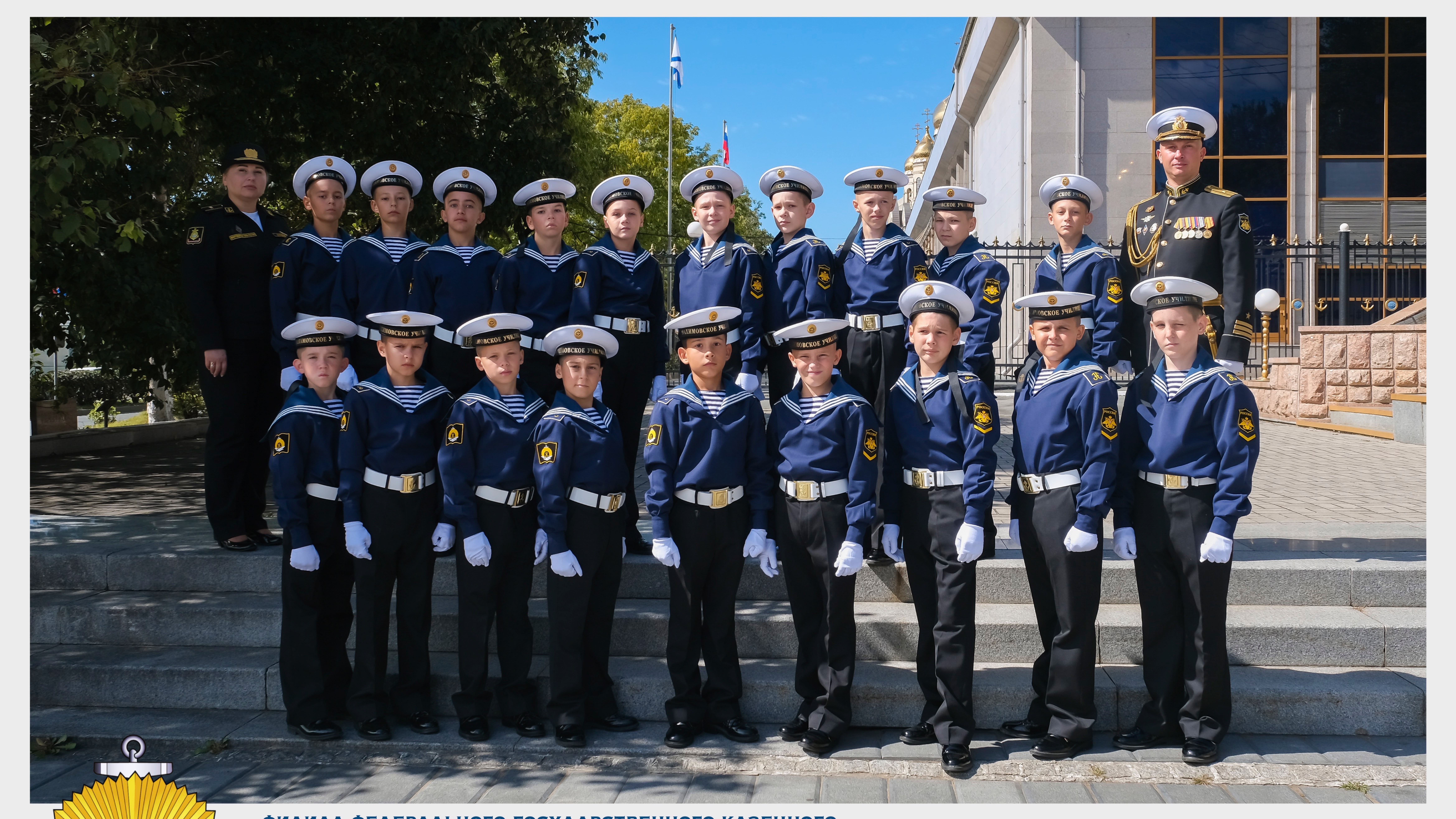 Присяга 2024. Нахимовское училище, Владивосток смотреть онлайн