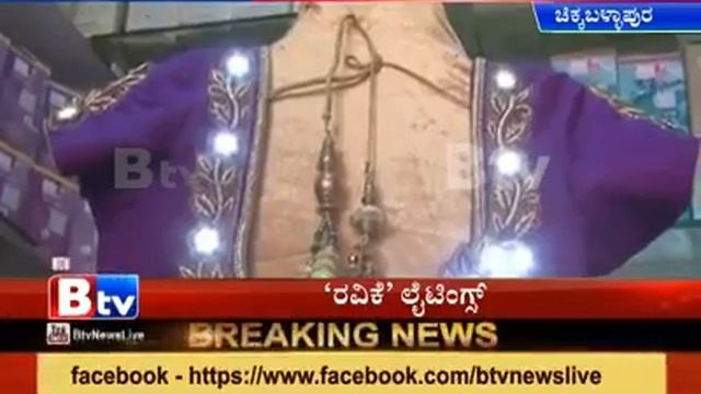 latest blouse led lighting смотреть онлайн