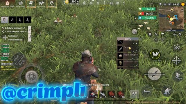 LAST ISLAND SURVIVAL (PC HACK) смотреть онлайн