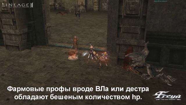 L2 PK Enemy (ALPK) - SwS anti-guide part 2 смотреть онлайн