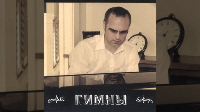 У Твоей Груди смотреть онлайн