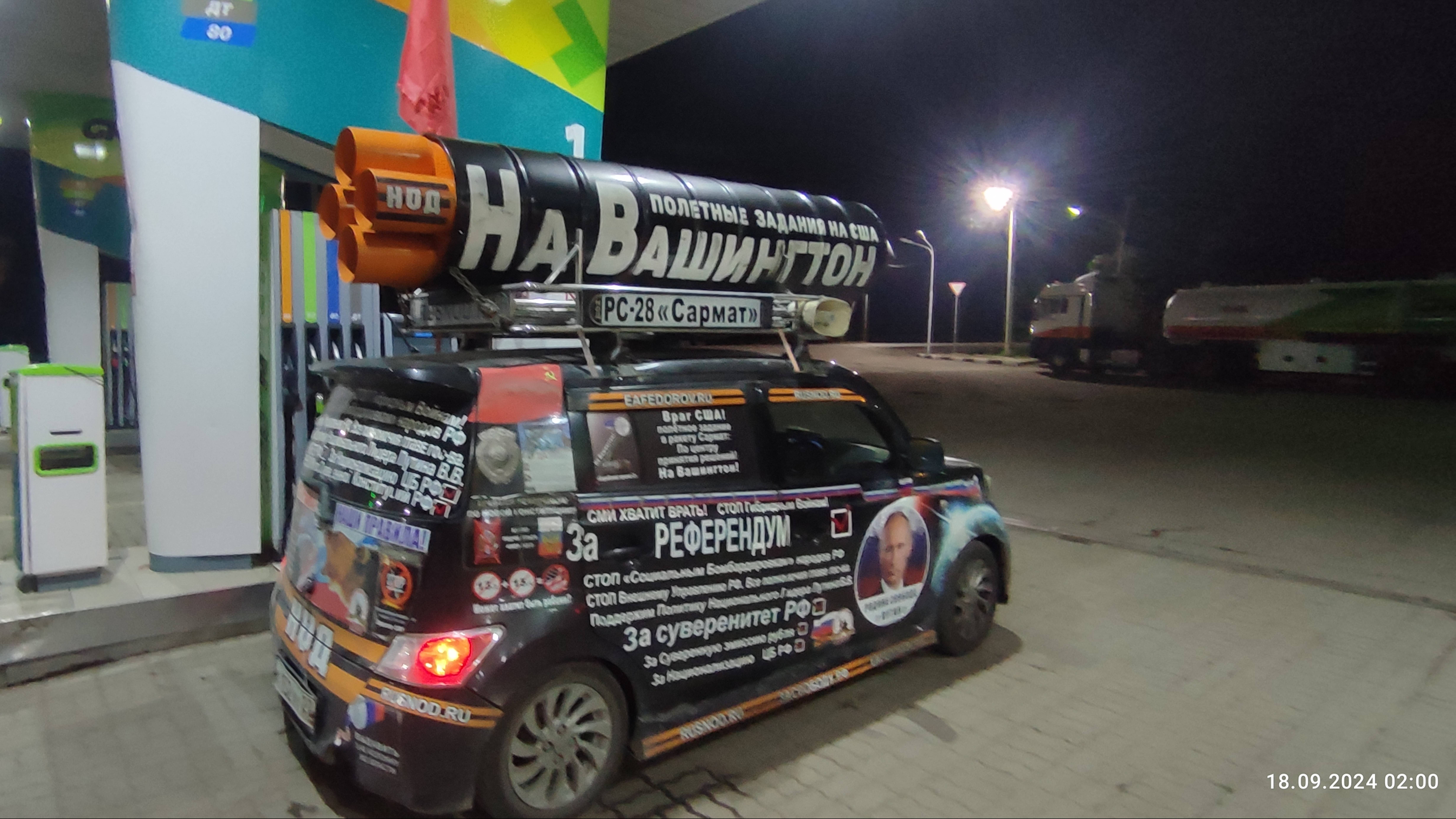 18.09.2024 НОД-Хабаровск: СТОП МАЙДАН!!! (698) 20/20 На заправке в Кировском НОД ПолитИнформ!!! смотреть онлайн