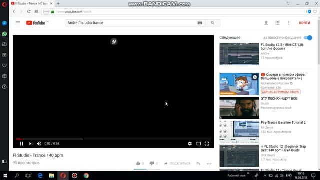 Чёрный экран на рутубе/ютубе.Не показывает видео,но звук есть. смотреть онлайн