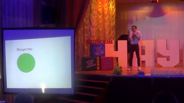 Вадим Чехов, ученик 9-го класса, МБОУ СОШ №2, с.п. 