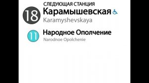 ИНФОРМАТОР: Рублево - Архангельская линия Московского метро.