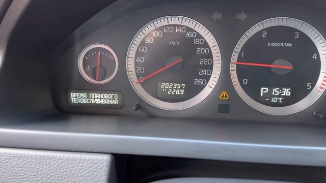 Volvo Xc90 12 год, 202 пробег.