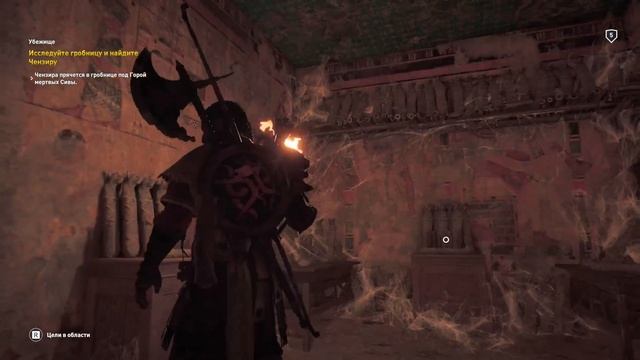 Assassin`s Creed Origins