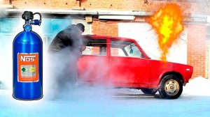 ЗАКИСЬ АЗОТА на ЖИГУЛИ, РЕАЛЬНО?