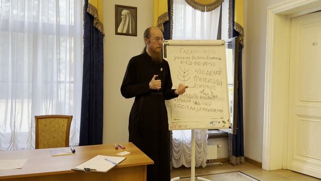 07.06.2024. Зависимость от гаджетов. Встреча с диаконом Иоанном Клименко. смотреть онлайн