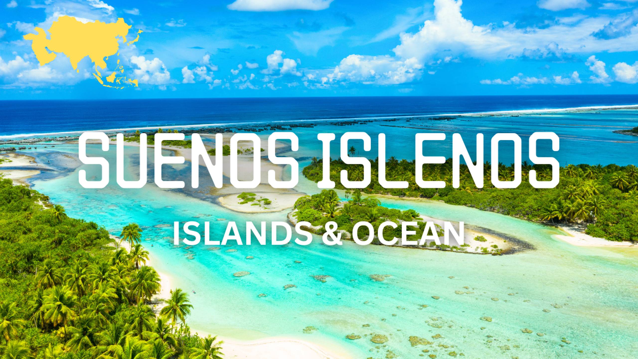 Островные мечты