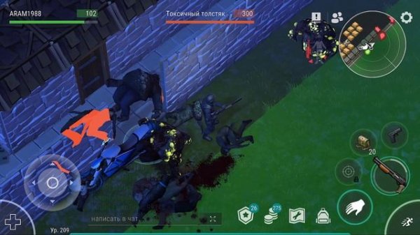 Last Day On Earth/Рейд базы K9N4