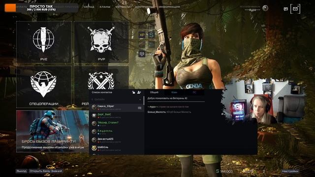 #warface ● Стрим 29 смотреть онлайн