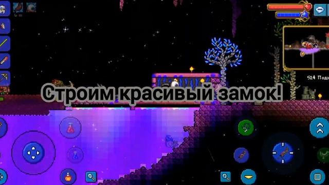 Survival in Terraria 1.4.4 Master Mod. They built a house on the ethereal lake. Party 9 смотреть онлайн