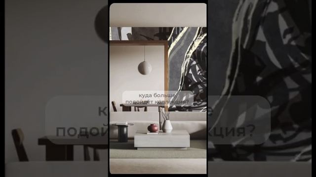 В какую комнату такие обои будут лучше всего? смотреть онлайн