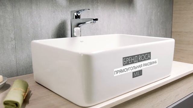 Новая коллекция AQUATON ЛОФТ УРБАН смотреть онлайн