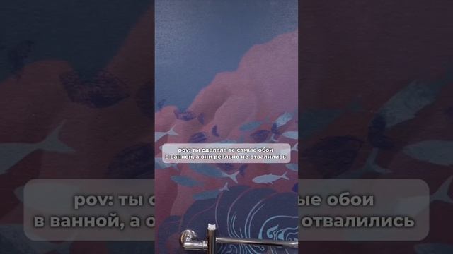 Пиши «+» и я расскажу почему не отклеились смотреть онлайн