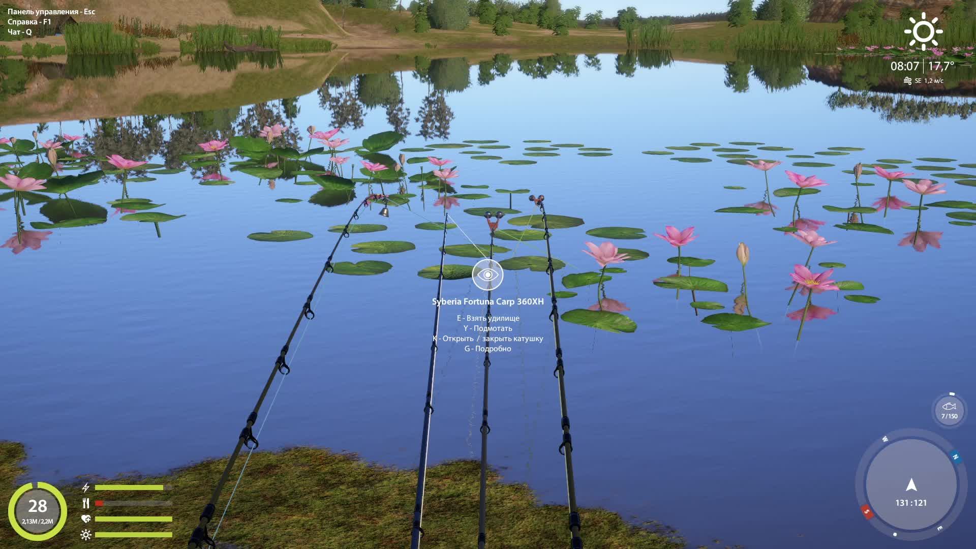 Rr4 троф пытаемся