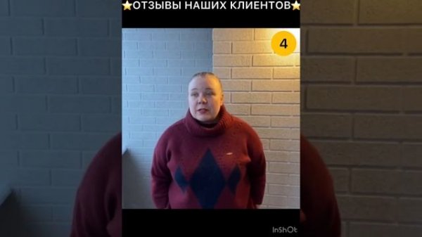 Все отзывы клиентов Flex Stone