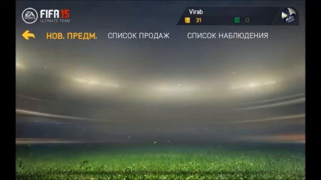 FIFA 15 Ultimate Team#3 :Bicycle kick of Eriksen,Эриксен удар через себя смотреть онлайн