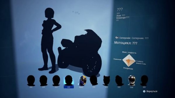 Moto Racer 4 мотогонка