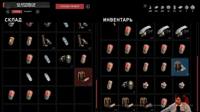 ATOMIC HEART ● Прохождение 4 смотреть онлайн